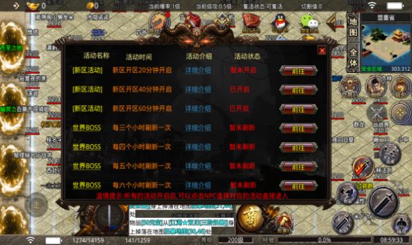 盛龙无限刀手游官方版