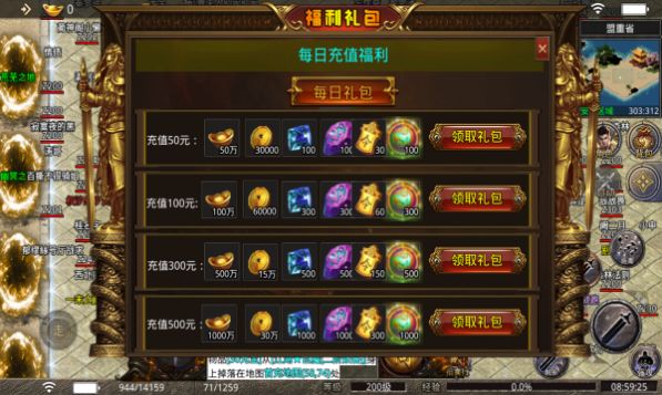盛龙无限刀手游官方版