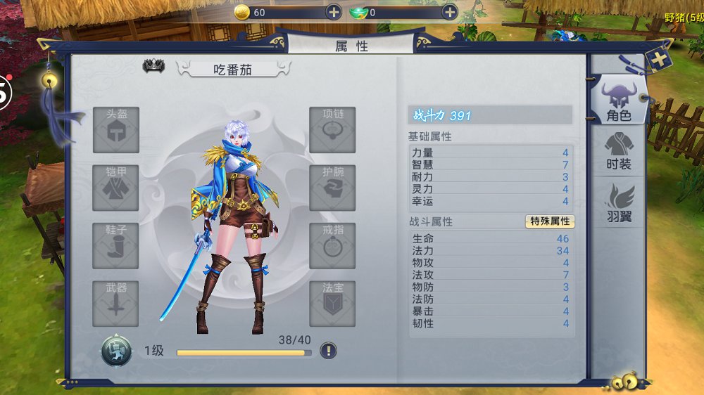 华夏征途手游下载九游版