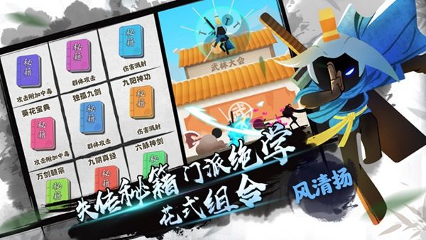 我功夫特牛0.7.0最新版无限武器