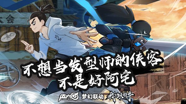 我功夫特牛0.7.0最新版无限武器