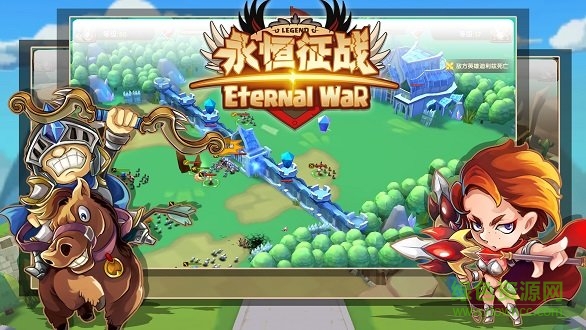 永恒征战折扣版图2