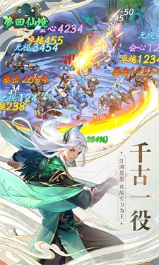 梦回仙境礼包版图1