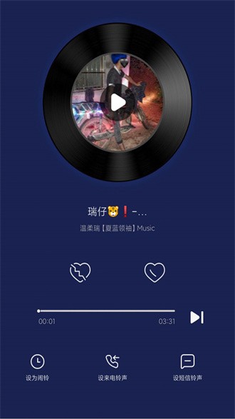 灰兔铃声图1