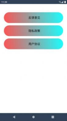 健身燃点截图3