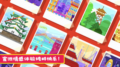 玩偶历险记图3