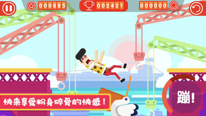 玩偶历险记图1