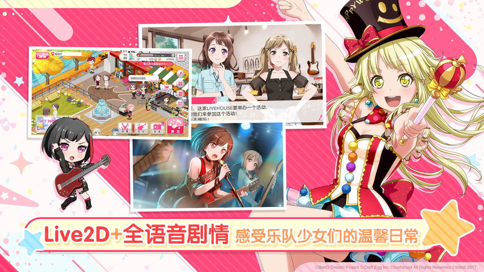 声入人心图3