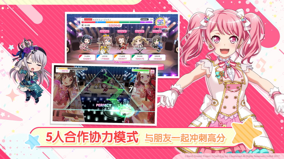 声入人心图2