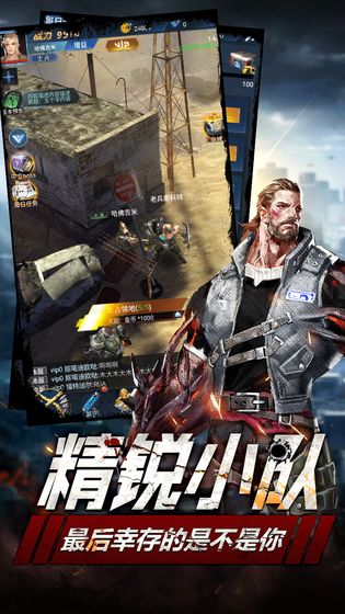 崛起虫族入侵官方版图3