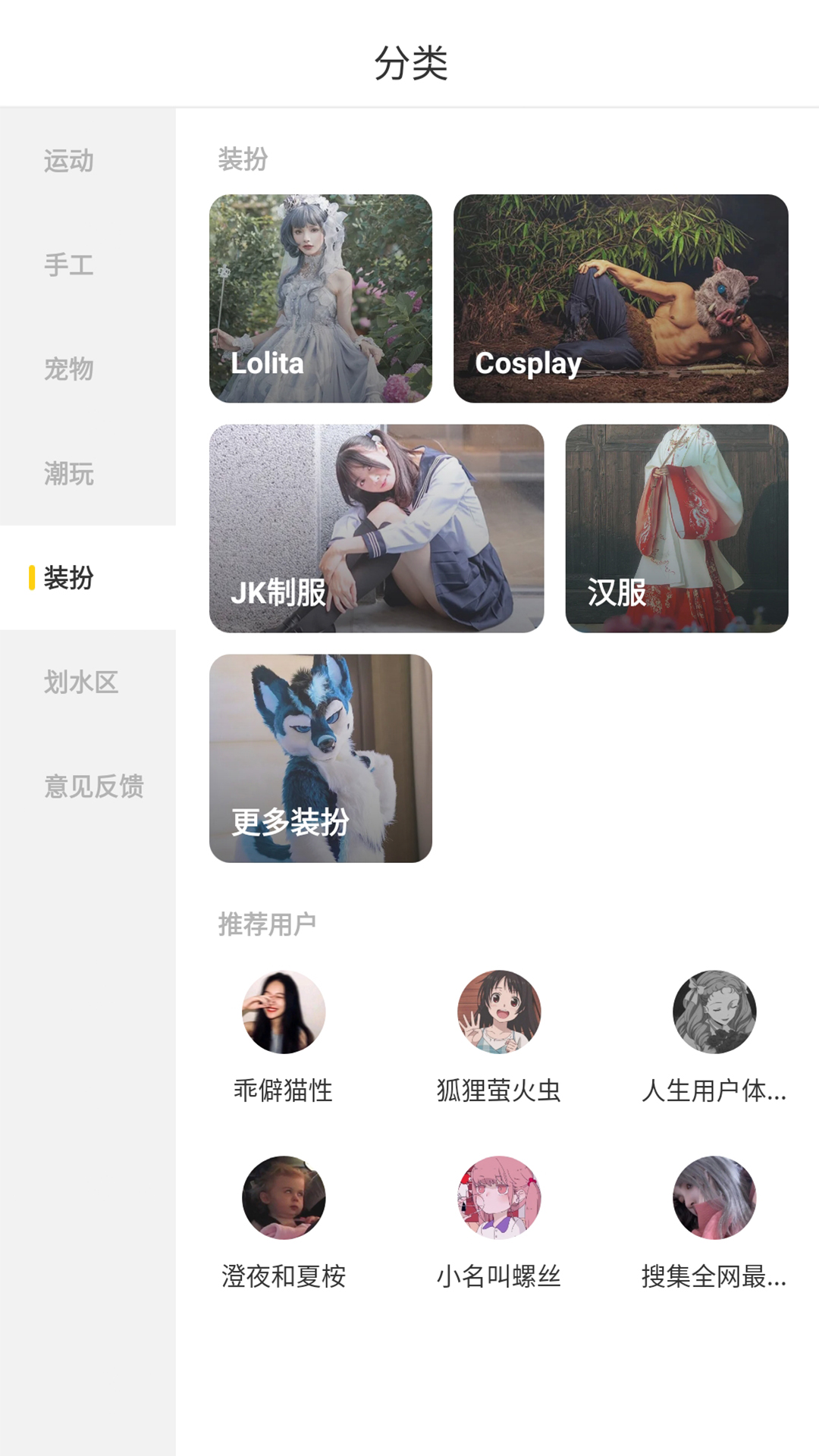 野猪星球app安卓版图2
