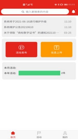 好书店app手机版图2