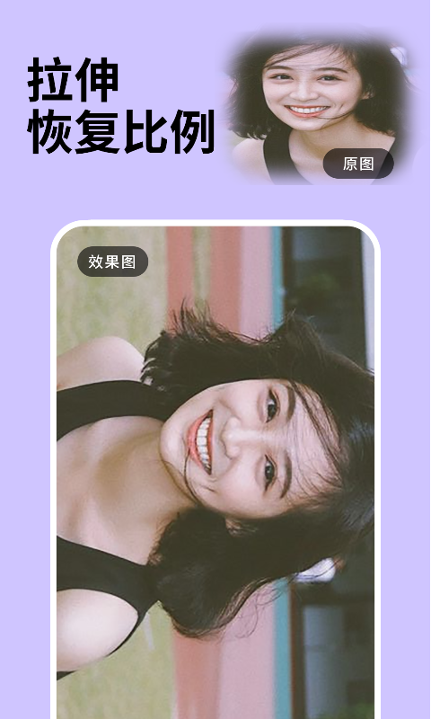 开心照片恢复专家图3