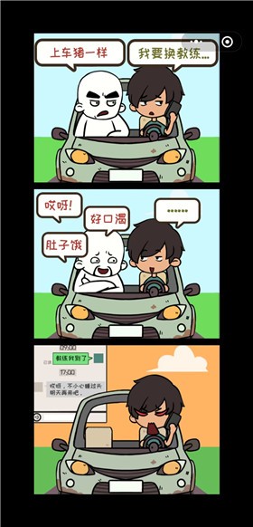 学车来我这
