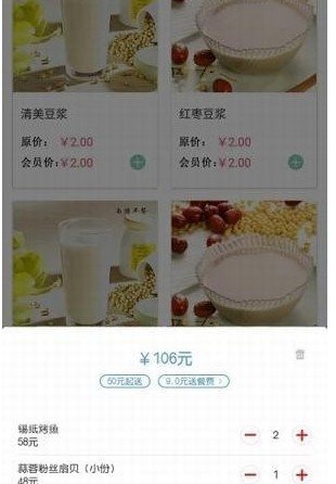 饿家军app