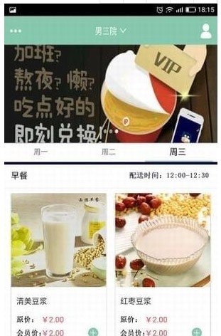 饿家军app