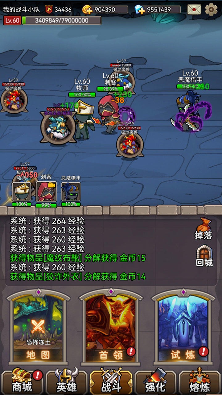 英雄爱挂机无限版图3