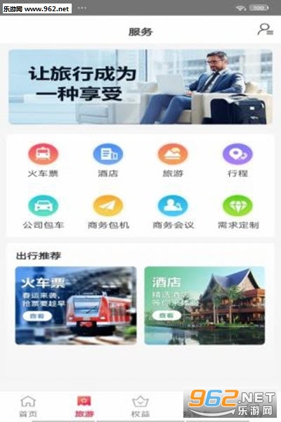 百万金惠图3