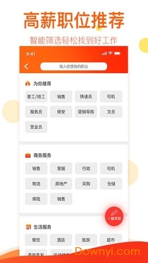 蚁盒子图3