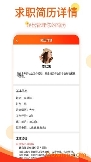蚁盒子图2