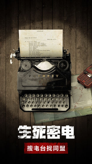 废土行动图4