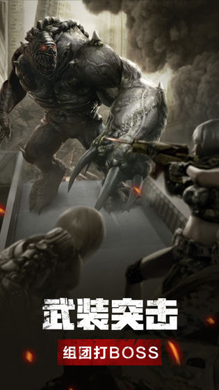废土行动图3