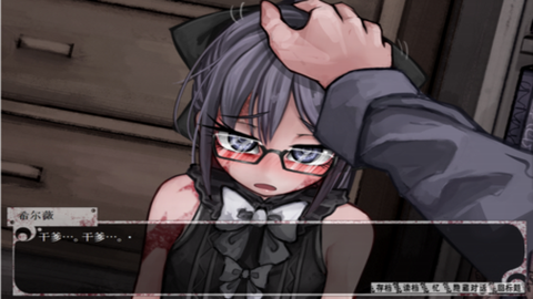 家出少女安卓中文版下载-家出少女最新免费版图3