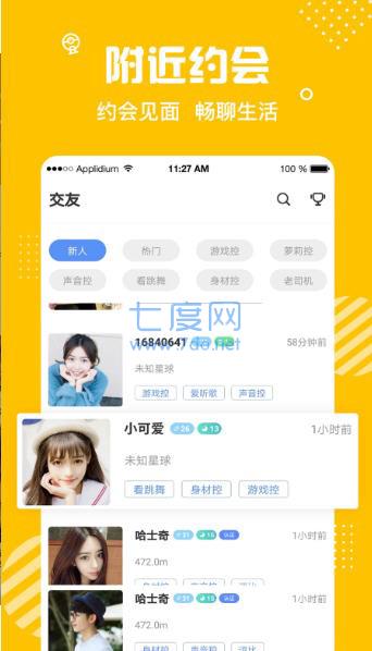 小太阳一对一聊天图2