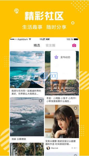 小太阳一对一聊天图1
