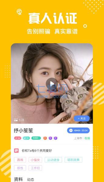 小太阳一对一聊天图3