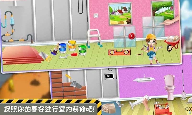 模拟小屋设计3D图1