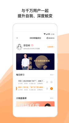 芬空间最新版图1