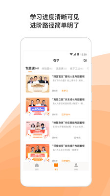 芬空间最新版图3