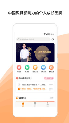 芬空间最新版图2