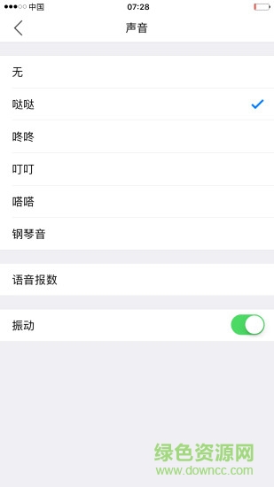 小明计算器app