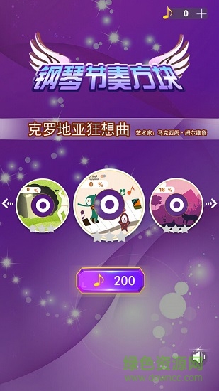 钢琴节奏疯狂截图4