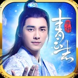 青云志手游无限金币钻石破解版图标