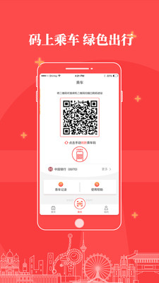 天津地铁图3