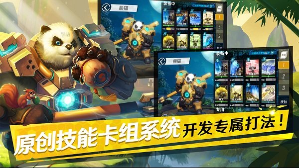截图3