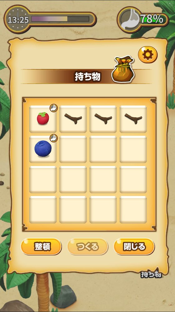 截图5