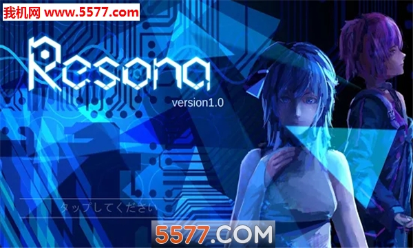 Resona图2