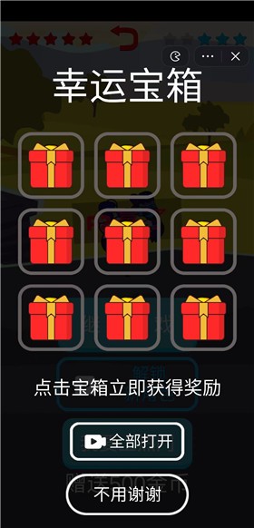 基友摔跤大作战图4