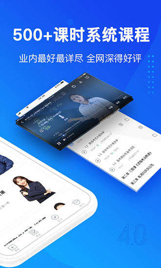 MBA大师图3