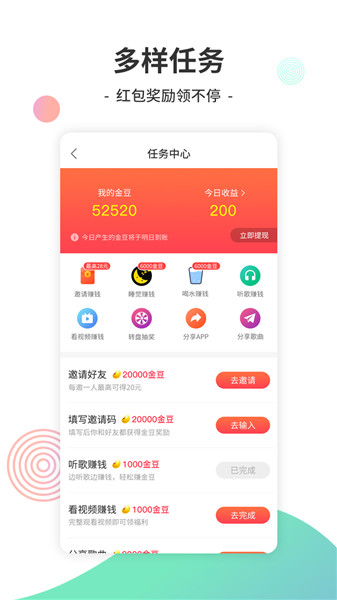 Y2002电音图2