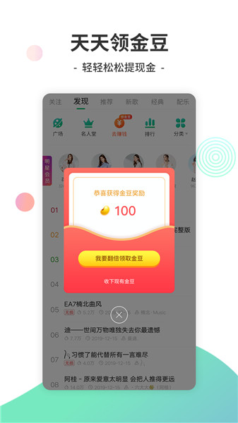 Y2002电音图3