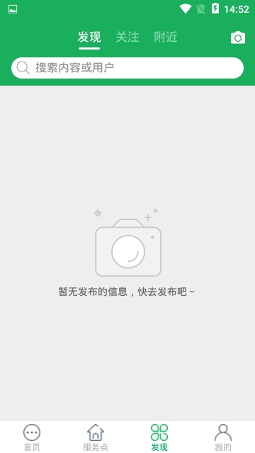生态坊图1