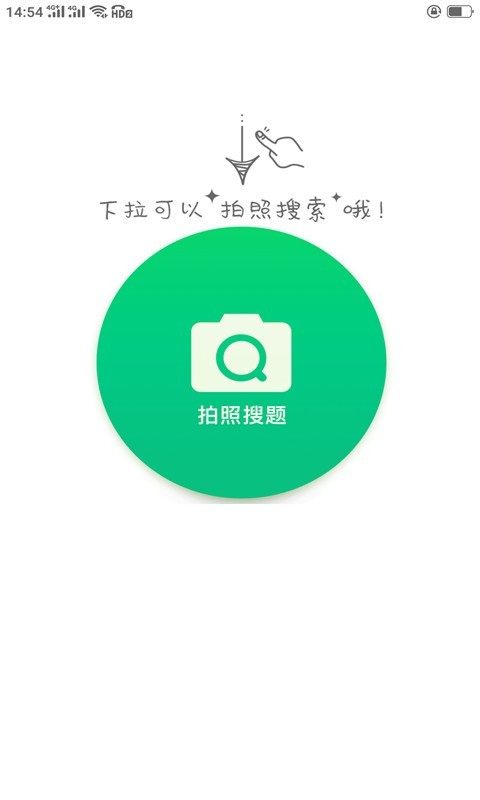 作业答案辅导图1
