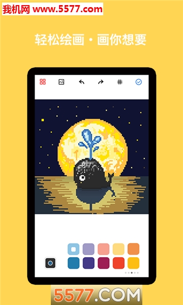 秀蛋DIY图1