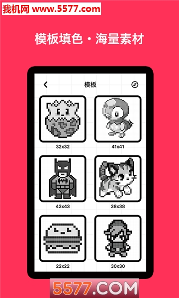 秀蛋DIY图3