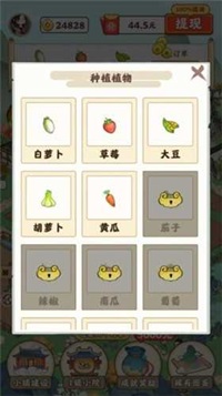 江南小院最新版免费图2